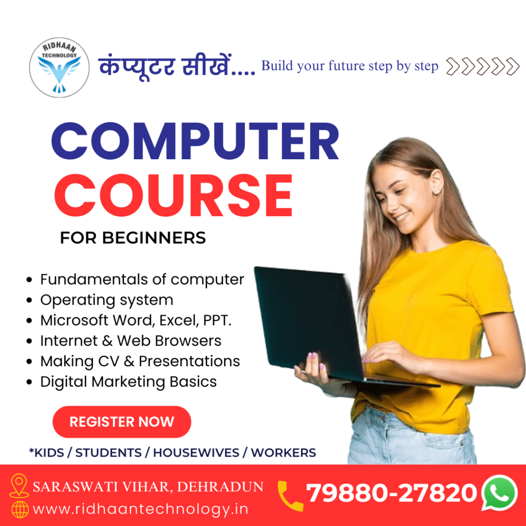 Computer course in dehradun