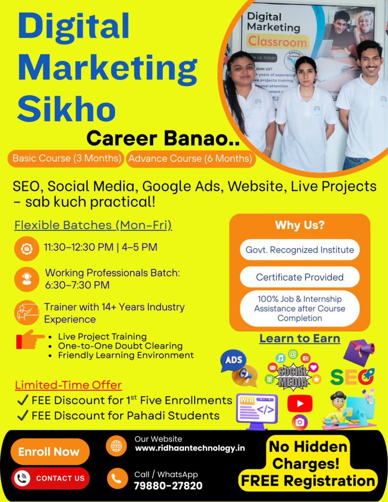 Learn digital marketing skills at Ridhaan Technology